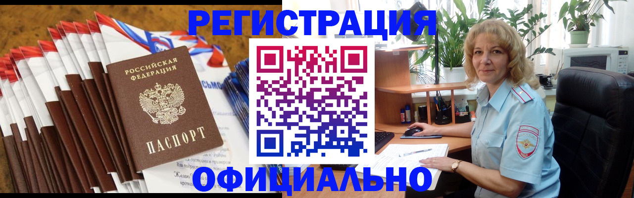 найти адрес прописки в Добрянке